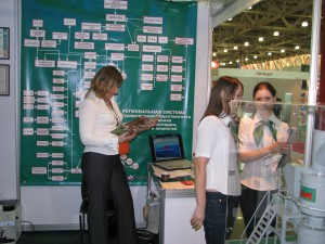 Выставка 2009 035