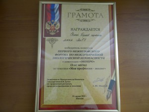 DSCN2445