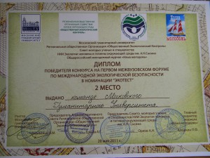 DSCN2448