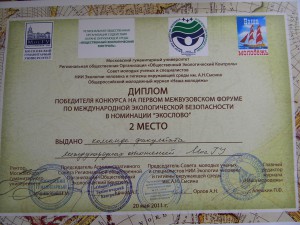 DSCN2449