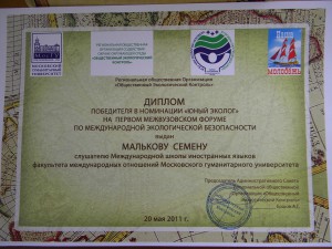 DSCN2450
