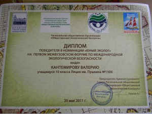 DSCN2451