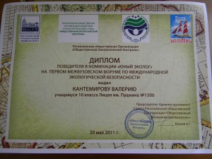 DSCN2452