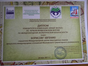 DSCN2453