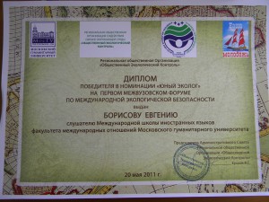 DSCN2454