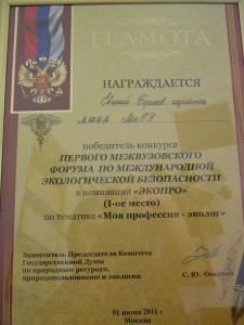 DSCN2456