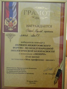 DSCN2457